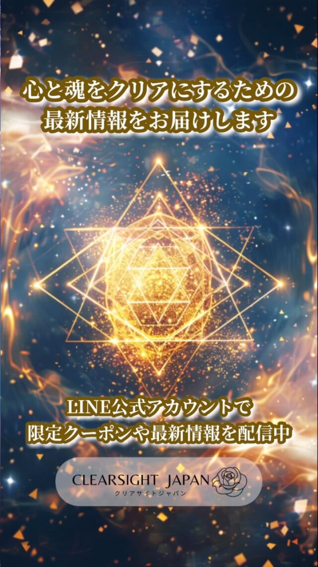 トップページ - クリアサイトジャパン