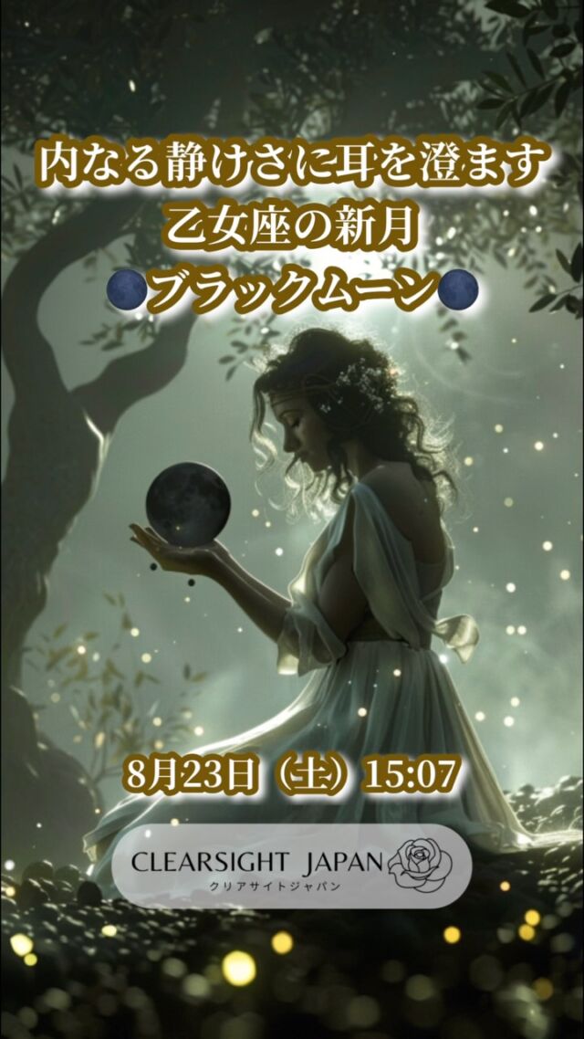 トップページ - クリアサイトジャパン