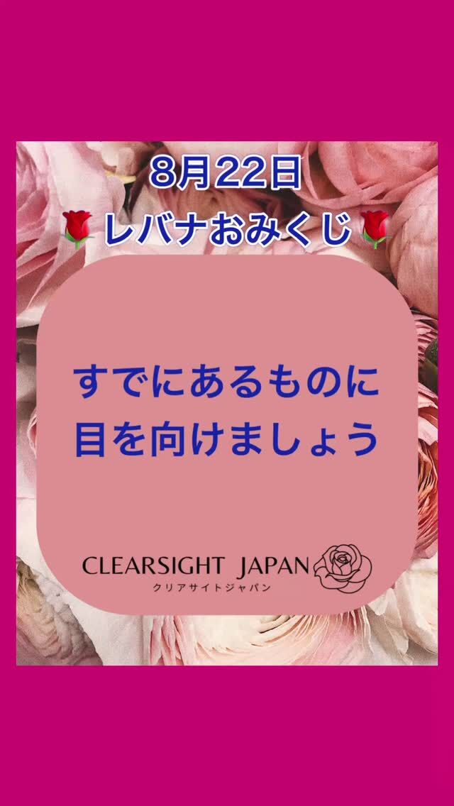 トップページ - クリアサイトジャパン